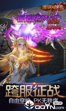 魔法联盟腾讯版