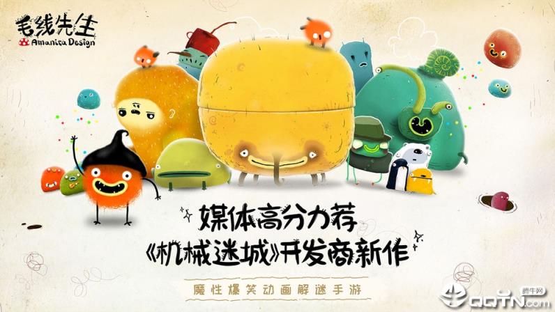 毛线先生国际服