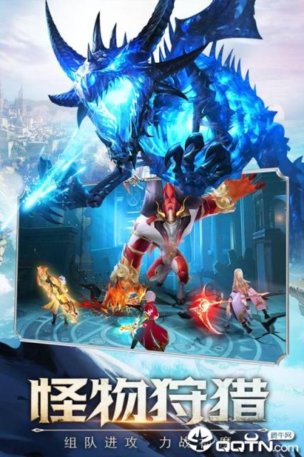 神魔幻想魅族版