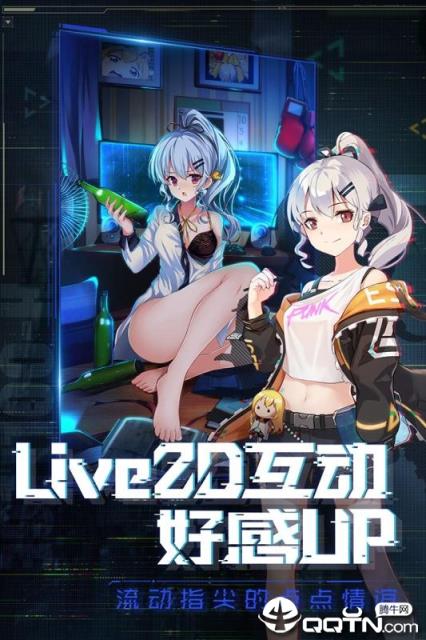 魂器学院腾讯版