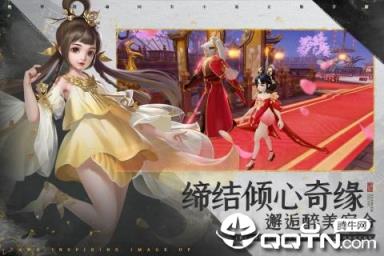 绝世战魂九游版