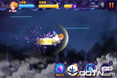 星学院魔法跑酷内购版