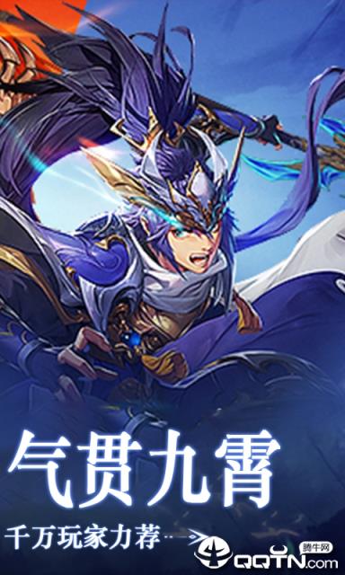 天途全面战争内购版