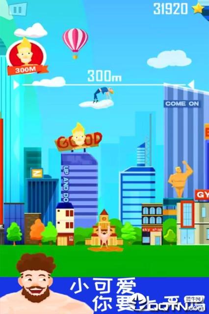 抛出太阳系内购版