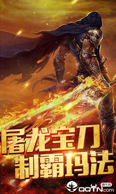 道士多狗手游