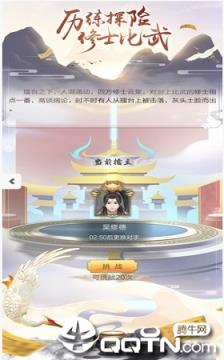 双修模拟器无限仙玉版
