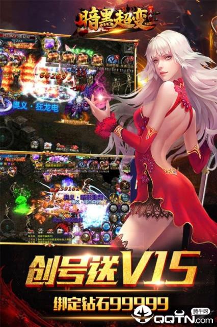 上古启示录九游版