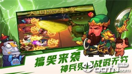 异界大联萌鬼畜版