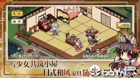 异世界之绊台服