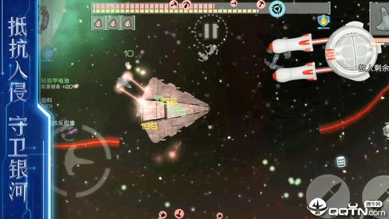 星河纪元修改版