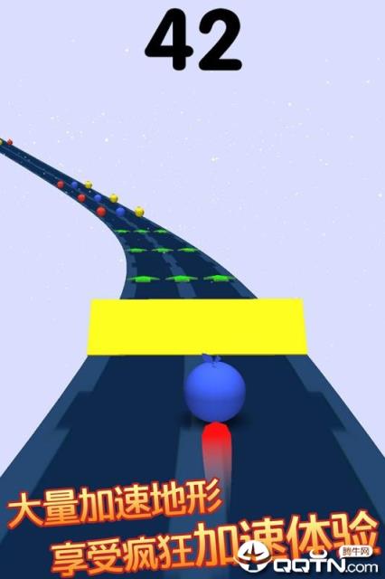 奔跑的球球内购版