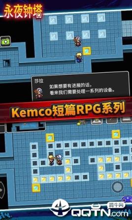 永夜钟塔去广告版