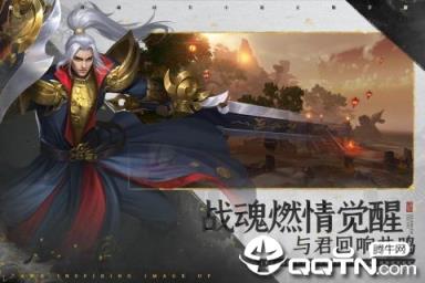 绝世战魂九游版