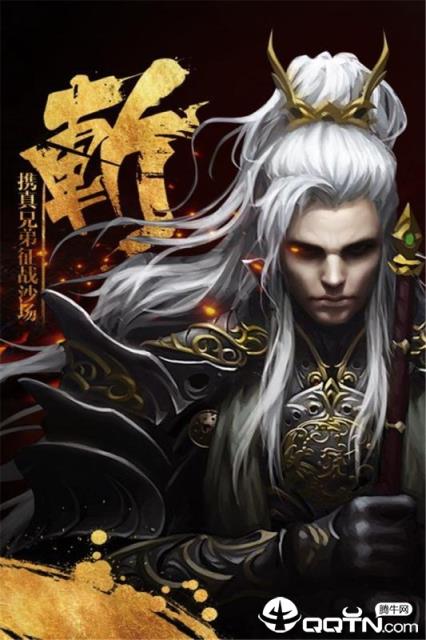 通灵塔BT版