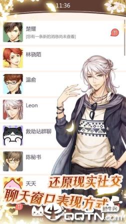 猫咪异闻内购版