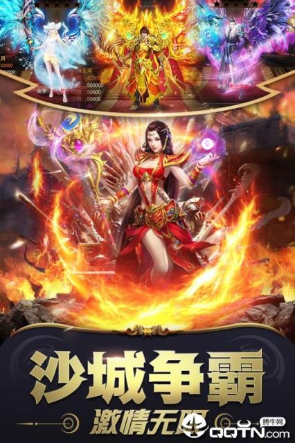 雷霆炸翻天九游版