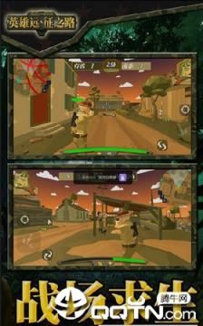 英雄远征之路无限内购版