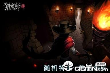 猎魔师内购版