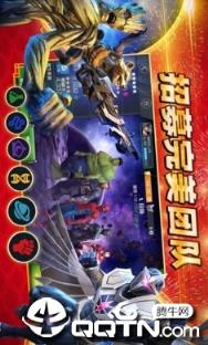 漫威超级争霸战内购版