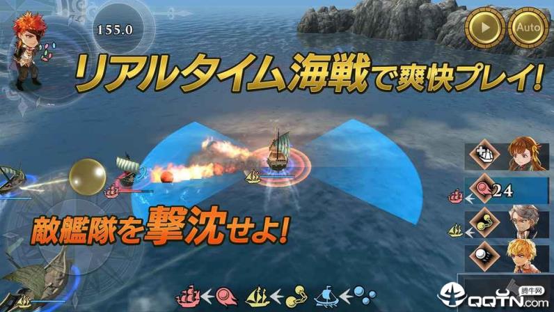 大航海时代6日服