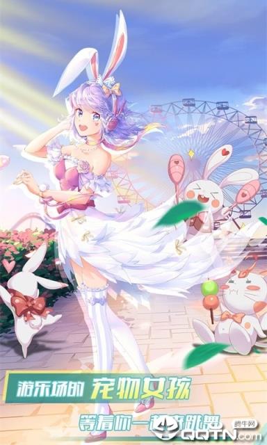 恋与练习生九游版