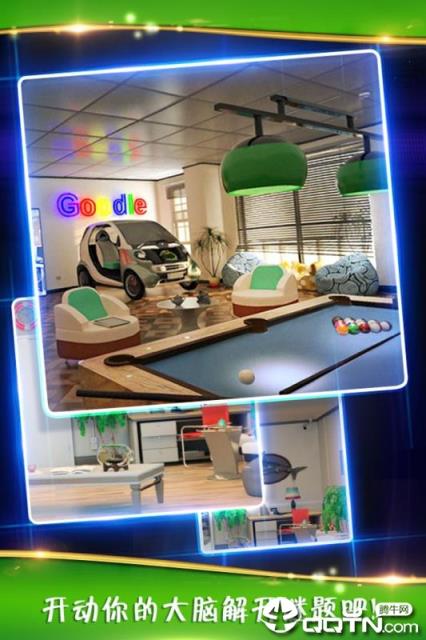 密室逃脱逃出办公室3内购版