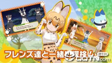 兽娘动物园手游中文版