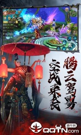 太古封魔录之茅山降魔传