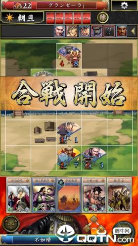 不如归大乱手机版
