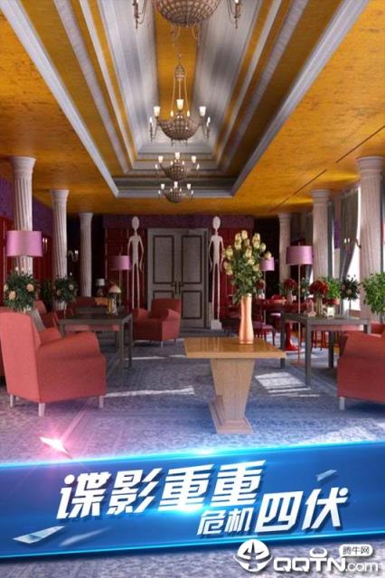 密室逃脱8红色豪宅内购版