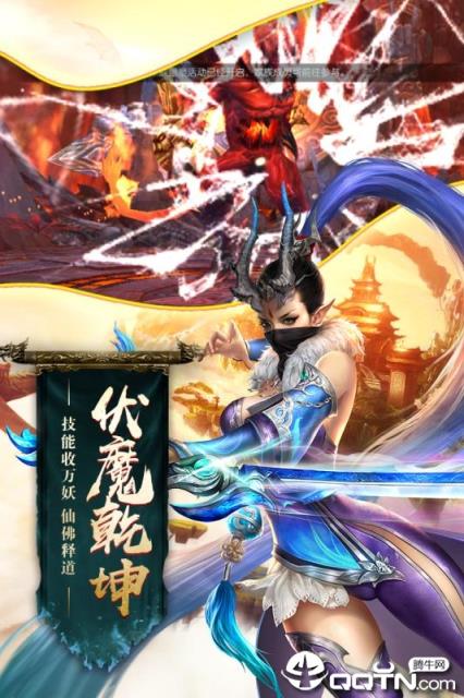 末日之战九游版