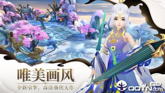 剑来平妖传满V版