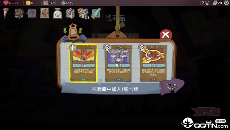 梦境循环内购修改版