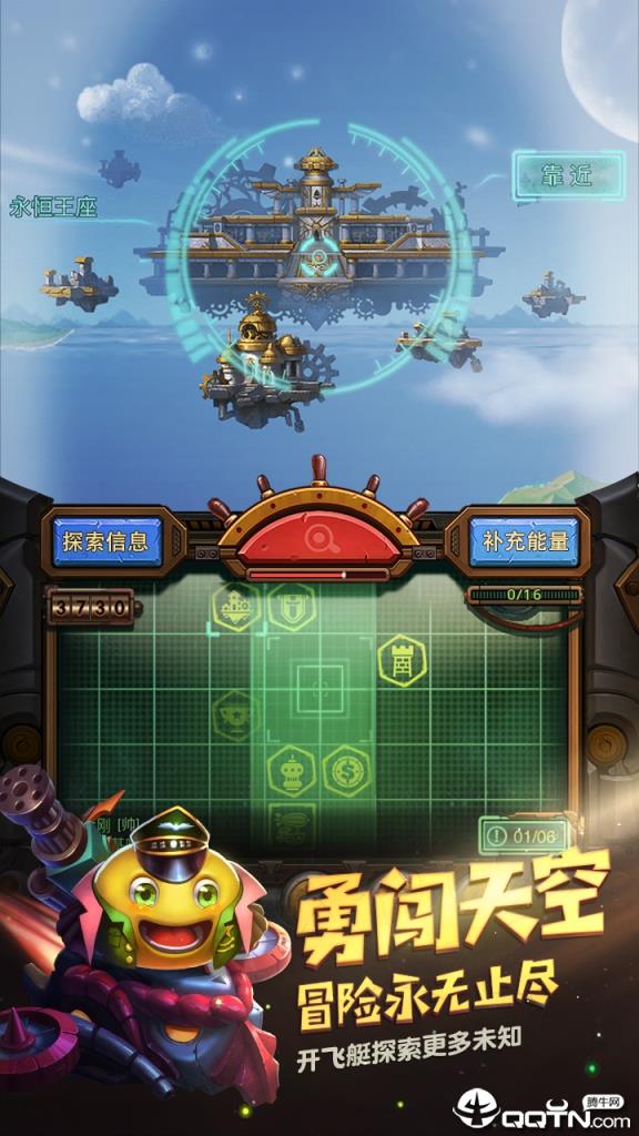 不思议迷宫全球服