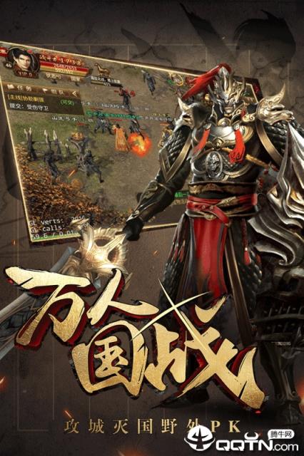 魔灵兵团热血御龙BT版