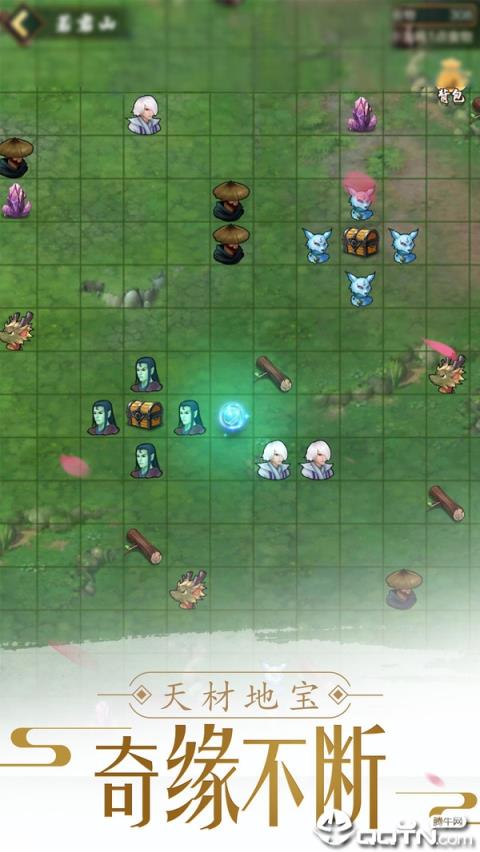 上古修仙内购版