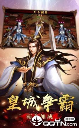 社会你关哥BT版