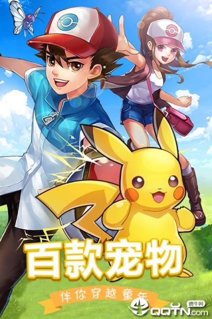 萌物大乱斗华为版