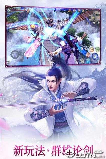 神骥Online腾讯版