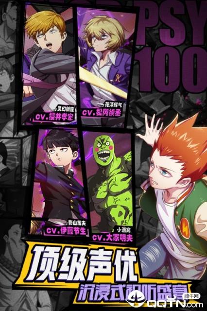 路人超能100华为版