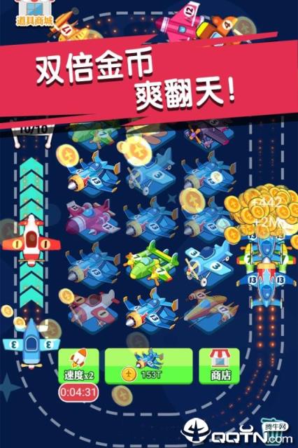 迷你小飞机世界内购版