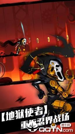 新忍者必须死2国际服