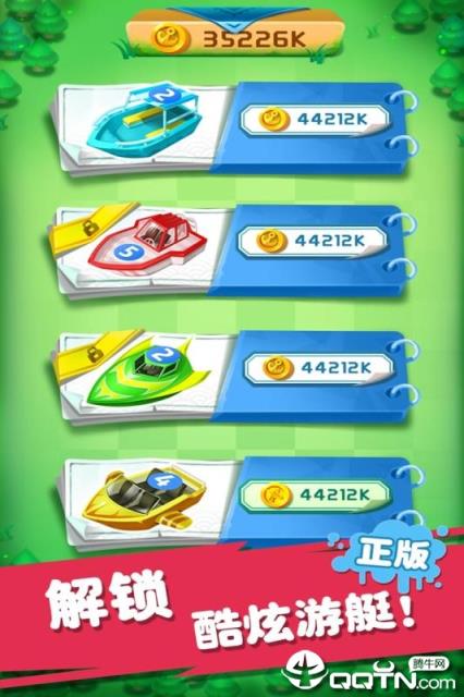 迷你战舰合成内购版