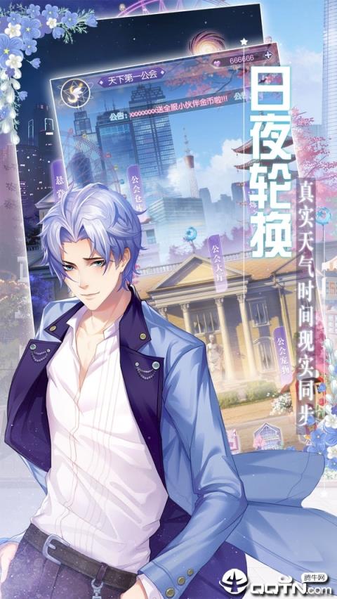 星座记忆内购版