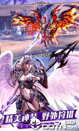 龙魂创世腾讯版