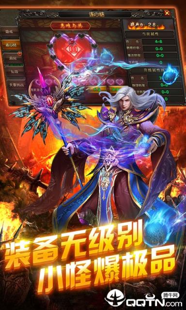 英雄霸业星耀版