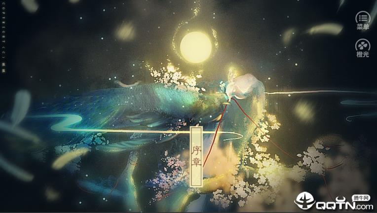 应海看潮生手游