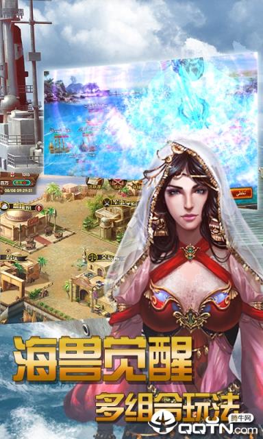 航海征服者内购版