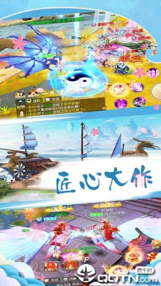 式神异闻录BT版