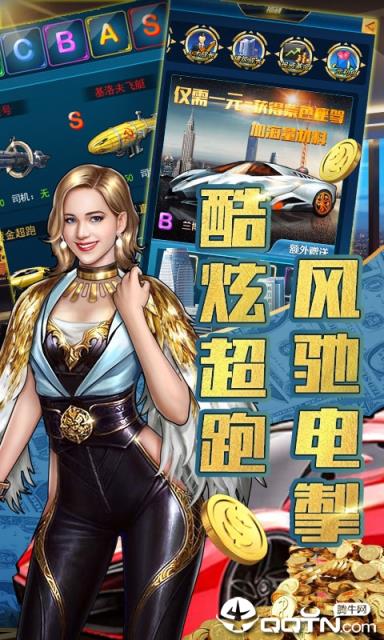 金牌投资者BT版